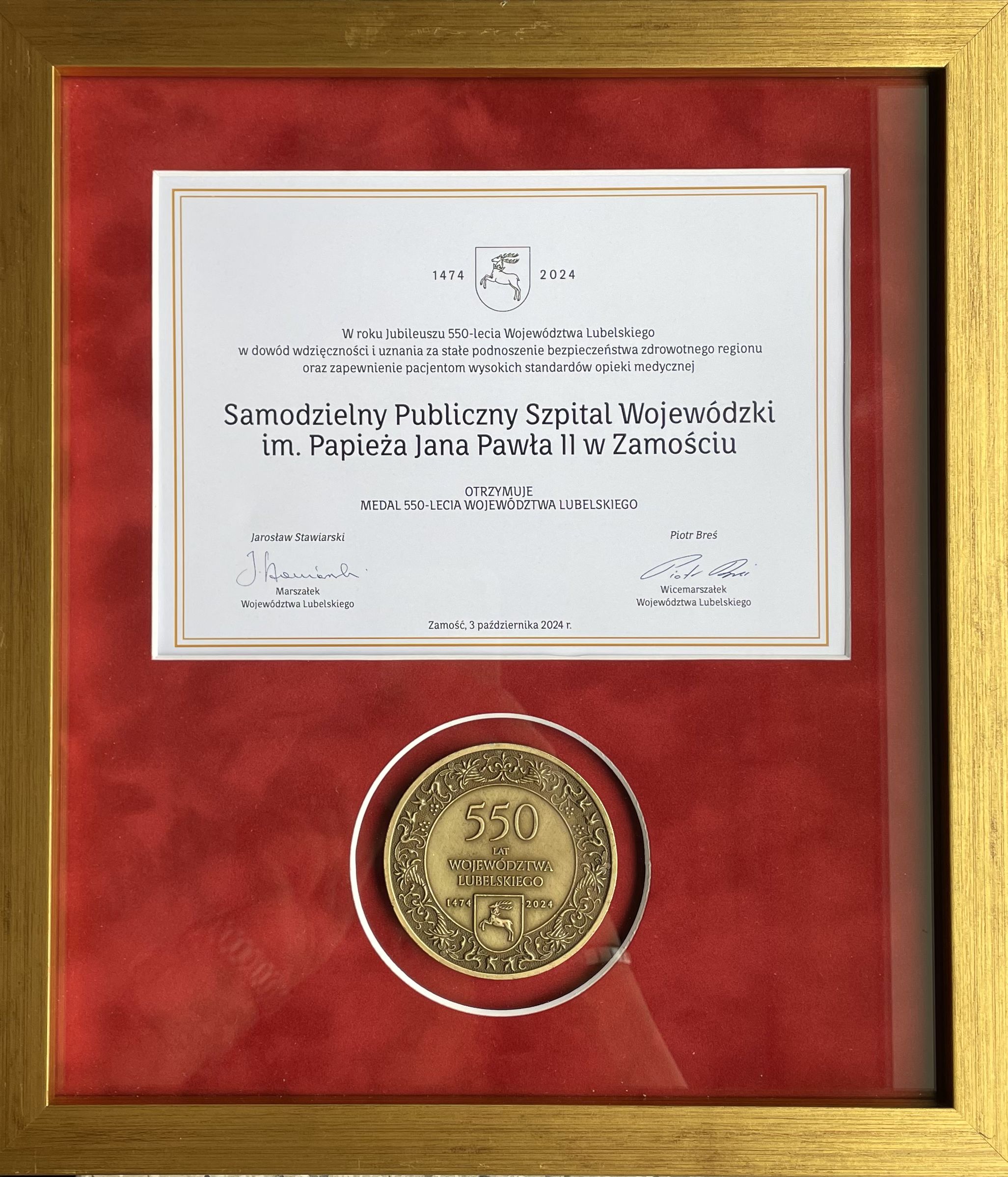 Wyróżnienie - Marszałek Województwa Lubelskiego – Jarosław Stawiarski, Wicemarszałek Województwa Lubelskiego – Piotr Breś